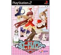 Sweet Legacy: Boku to Kanojo no Namonai Okashi