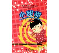 Sweet Little Girl Tiantian - My Little Chinese Story Books 29