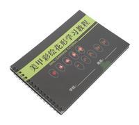 SWETRACE Libro de Ejercicios para Decoración de Uñas para Principiantes, Cuaderno de Práctica de Nail Art Hojas para Dibujo de Manicura, Tamaño Compacto para Técnicos y Estudiantes de Arte