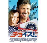 Swing Vote [DVD de Audio]