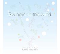 Swingin'in the Wind
