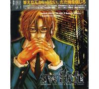 Switch:Character Song 2 - Switch: Character Song 2: Masataka Hiki