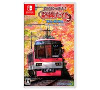 Switch Japanese Rail Sim: Journey to Kyoto (# - ASIAN - English in Ga Game NUEVO