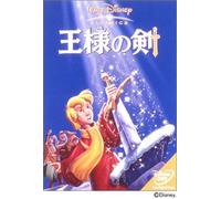 Sword in the Stone [DVD de Audio]