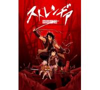 Sword Of The Stranger [DVD] [2007] [Reino Unido]