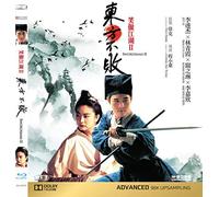 Swordsman II: The Legend of the Swordsman [Region Free] [Blu-ray]