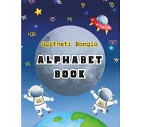 Sylheti Bangla Alphabet Book: Tracing Letters | Mastering Pen Control | Colouring | Discovering Your Heritage Through Fun