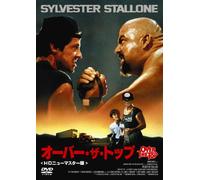 Sylvester Stallone - Over The Top [Edizione: Giappone] [Italia] [DVD]