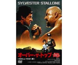 Sylvester Stallone - Over The Top [Edizione: Giappone] [Italia] [DVD]