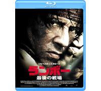 Sylvester Stallone - Rambo [Edizione: Giappone] [Italia] [Blu-ray]