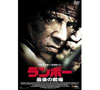 Sylvester Stallone - Rambo [Edizione: Giappone] [Italia] [DVD]