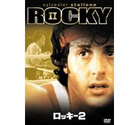 Sylvester Stallone - Rocky 2 [Edizione: Giappone] [Italia] [DVD]