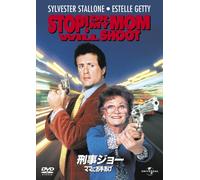 Sylvester Stallone - Stop! Or My Mom Will Shoot [Edizione: Giappone] [Italia] [DVD]