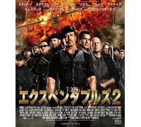 Sylvester Stallone - The Expendables 2 [Edizione: Giappone] [Italia] [Blu-ray]