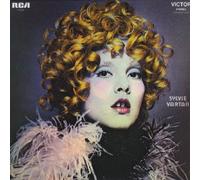 Sylvie Vartan - Sylvie Vartan - Aime-Moi [Japan LTD Mini LP CD] VSCD-9092