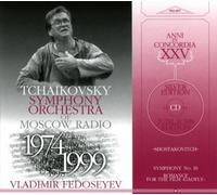 Sym 10 Romance for the Film Gadfly by Shostakovich, D. (2008-01-01)