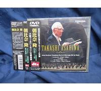 Sym.5 Asahina Takashi/Osaka.Ps [DVD de Audio]