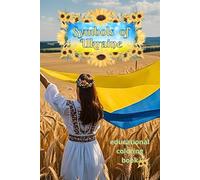 Symbols of Ukraine: Educational coloring book