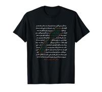 Sympa Maroc, Simple et Cool Etoile, marocaína Carta Camiseta