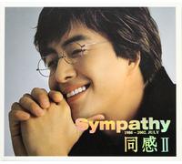 Sympathy Agree2 1980
