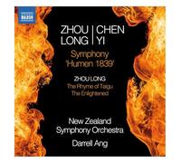 Symphonie Humen 1839 - The Rhyme of Taigu - The Enlightened