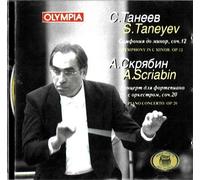 Symphony in C Minor, Op. 12 /