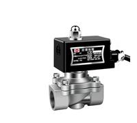 SZBTQMUW Válvula solenoide a Prueba de explosiones de Acero Inoxidable de 3/4", Normalmente Cerrada, for Agua, química, Mina de carbón, Gas Natural, 220 V(NPT-12VDC)