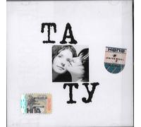 t.A.t.u. - 200 Km/h In The Wrong Lane