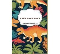 T-Rex Takes Notes: Dinosaur Graph Notebook for Kids - 110 Pages: Dino Doodles: Cute and Playful Dinosaur-Themed Graph Paper Journal