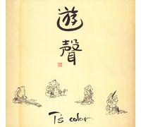T S Color - Yusei