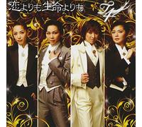 T4 - Ai to Seishun No Takarazuka