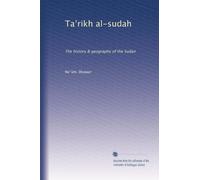 Ta?rikh al-sudah: The history & geography of the Sudan: Volume 1