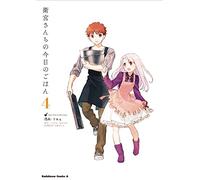 Taa - TODAYS MENU FOR EMIYA FAMILY 04 (Fate/)