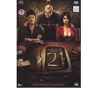 Table No.21 [DVD] [Reino Unido]