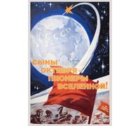 Taccuino Sovietico - Manifesti della Conquista dello Spazio | URSS e Cosmonautica (I Quaderni di Tracce di Classe)