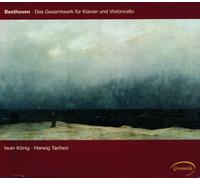 Tachezi:K?nig Complete Works for Cello and Piano (Konig, (CD) (Importación USA)