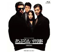 Tachi Hiroshi - Abunai Deka [Edizione: Giappone] [Italia] [Blu-ray]