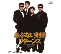 Tachi Hiroshi - Abunai Deka Returns [Edizione: Giappone] [Italia] [Blu-ray]