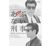 Tachi Hiroshi - Motto Abunai Deka Dvd Collection (6 Dvd) [Edizione: Giappone] [Italia]