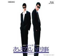 Tachi Hiroshi - Mottomo Abunai Deka [Edizione: Giappone] [Italia] [Blu-ray]