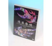 Tackey & Tsubasa - Takitsuba Harutamashi [Edizione: Giappone] [Italia] [DVD]