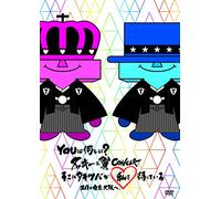 Tackey & Tsubasa - You Ha Nanishini? Concert Sokoni Tak (2 Dvd) [Edizione: Giappone] [Italia]