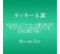 Tackey & Tsubasa - You Ha Nanishini? Concert Sokoni Tak [Edizione: Giappone] [Italia] [Blu-ray]