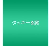 Tacky & Tsubasa - Dame/Crazy Rainbow