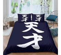 TACOKI Funda Nordica Cama 180 Chino - Ropa de Cama Microfibra Suave, Funda Nórdica Caracteres Chinos Funda Edredon 260x240 cm y 2 Funda de Almohada 50x75 cm, 3D Funda de Edredón e1967