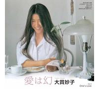 Taeko Onuki - Ai ha maboroshi / One's Love [Vinilo]