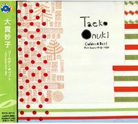 Taeko Onuki - Golden Best: Rca Years