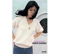 Taeko Onuki - Sunshower [Casete]