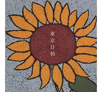 Taeko Onuki - Tokyo Biyori