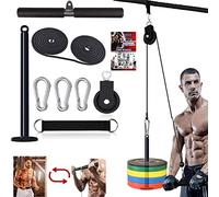 Taeku Lift Pulley System, Multifunzione Poleas para Gimnasio Carrucola Palestra Accessori per Curl Bicipiti Estensioni Tricipiti Fitness (Barra Recta)